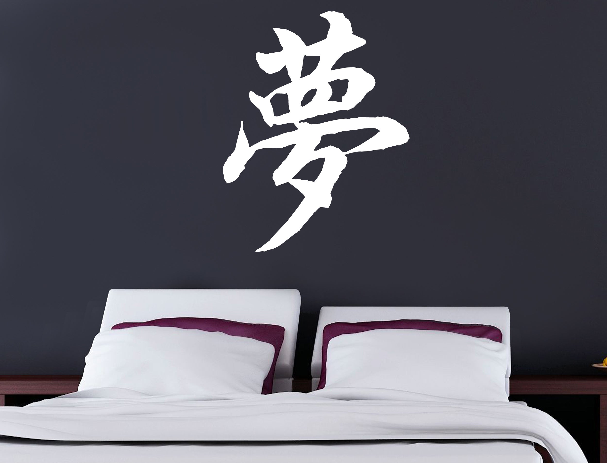 DREAM Chinese Symbol Wall Sticker Decal Stencil Silhouette ST63