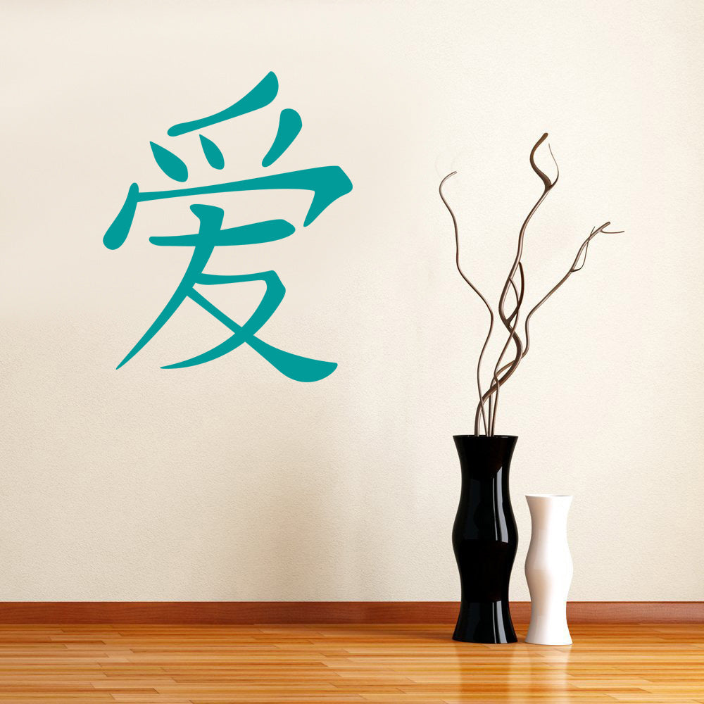 LOVE Chinese Symbol Wall Sticker Decal Stencil Silhouette ST66