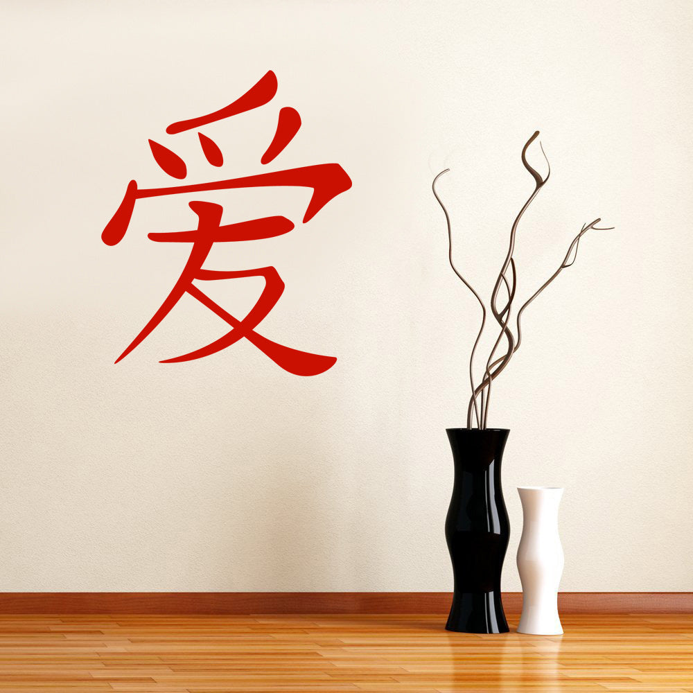 LOVE Chinese Symbol Wall Sticker Decal Stencil Silhouette ST66