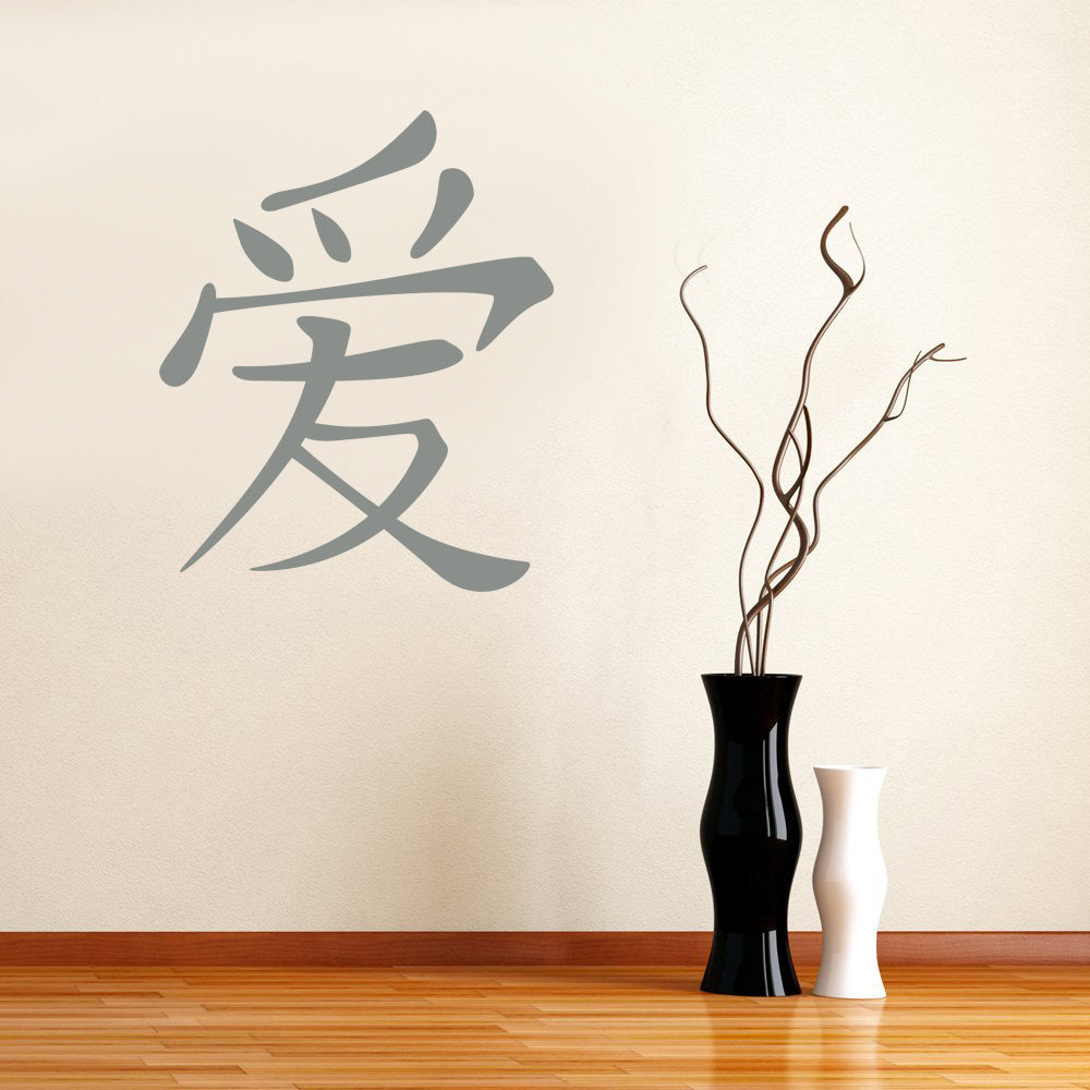 LOVE Chinese Symbol Wall Sticker Decal Stencil Silhouette ST66