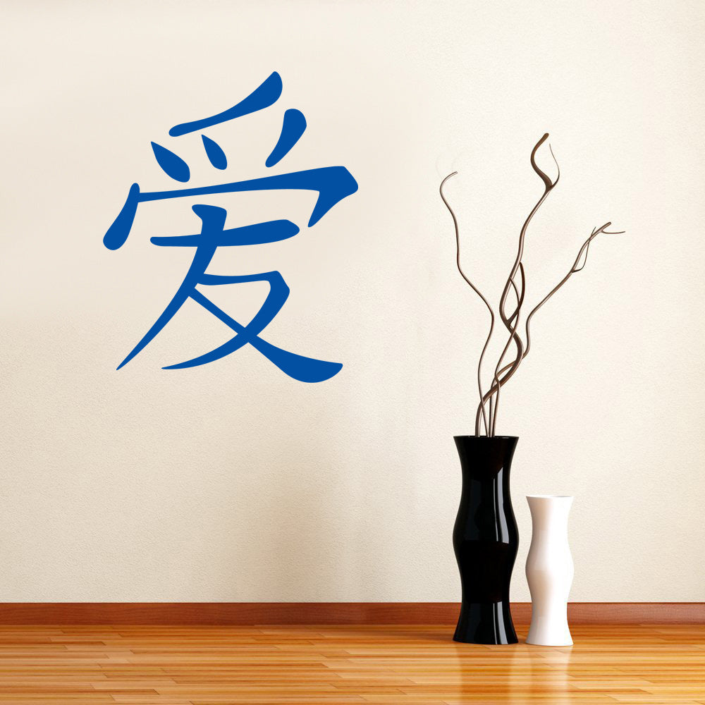 LOVE Chinese Symbol Wall Sticker Decal Stencil Silhouette ST66