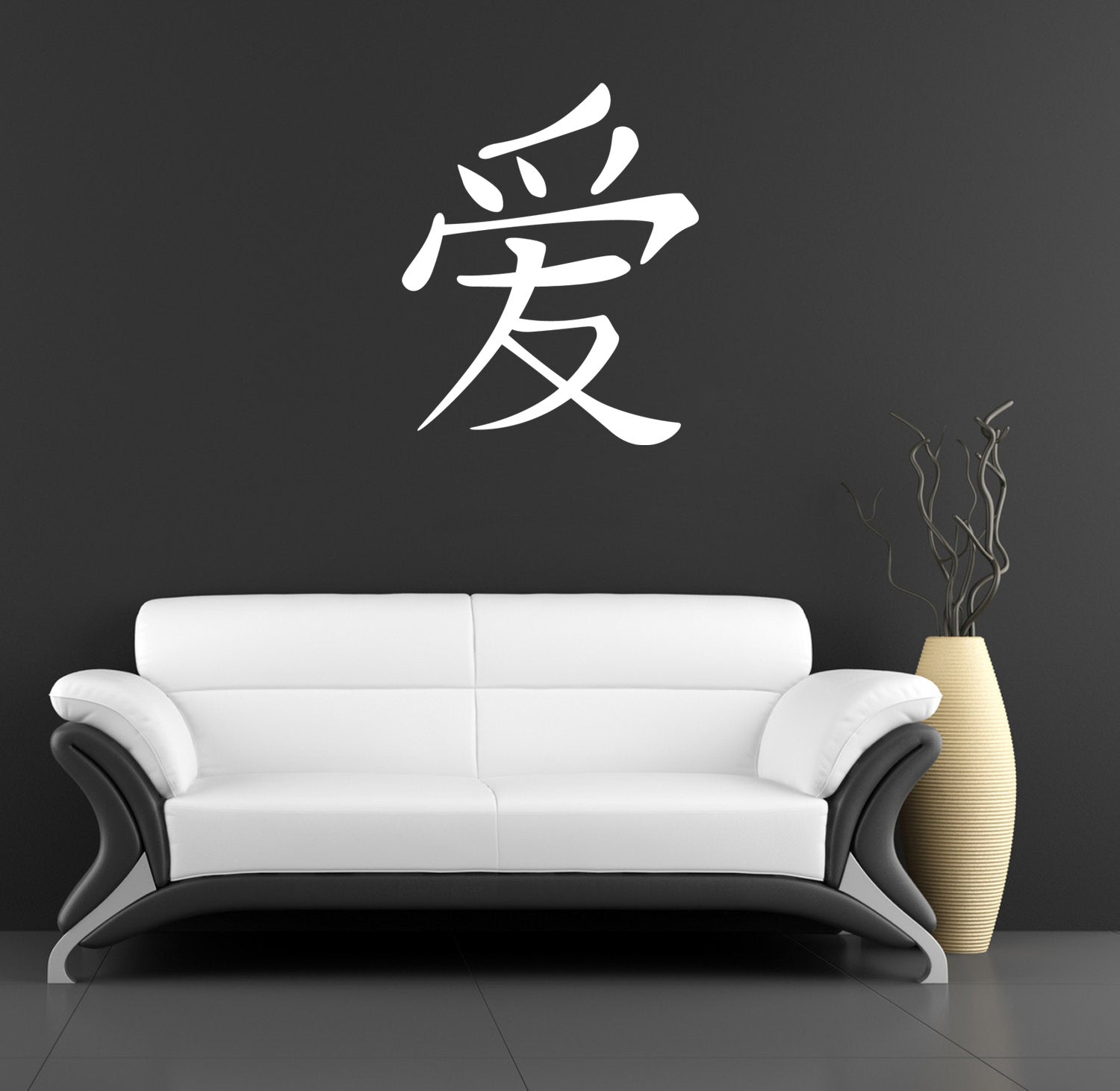 LOVE Chinese Symbol Wall Sticker Decal Stencil Silhouette ST66