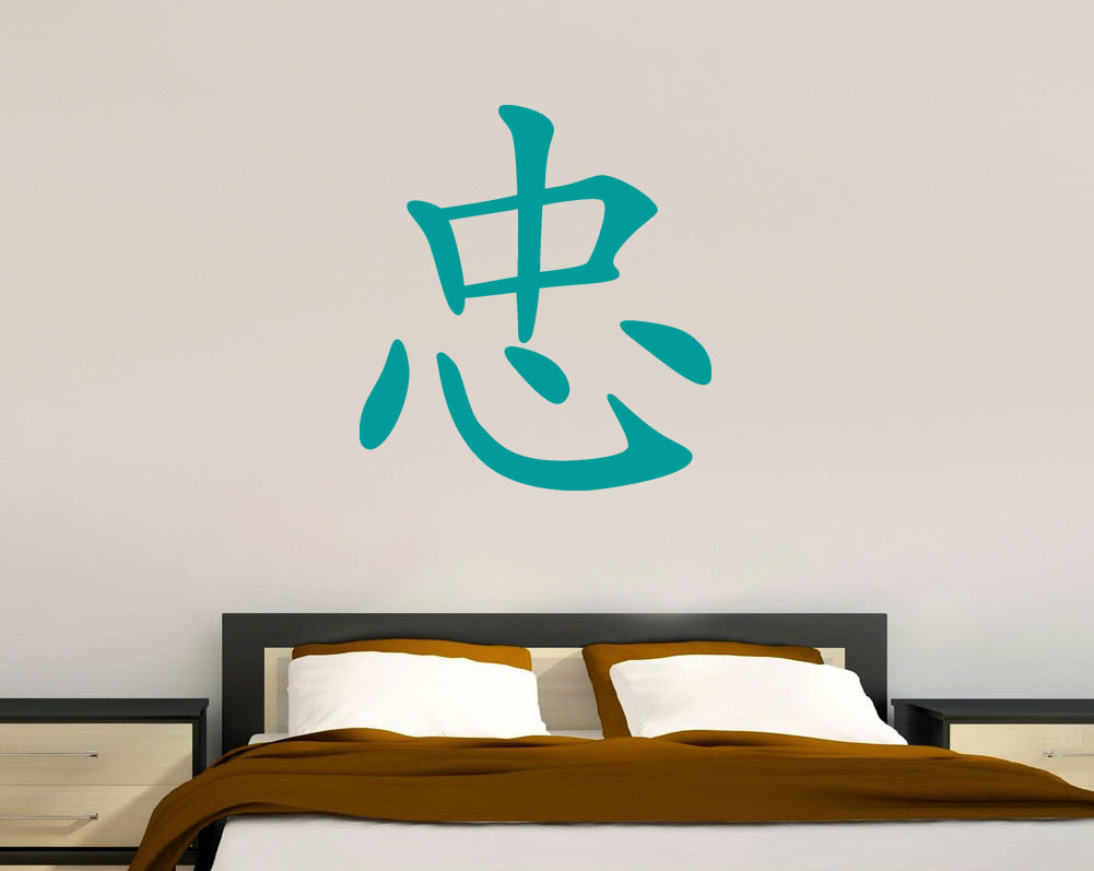 LOYALTY Chinese Symbol Wall Sticker Decal Stencil Silhouette ST67