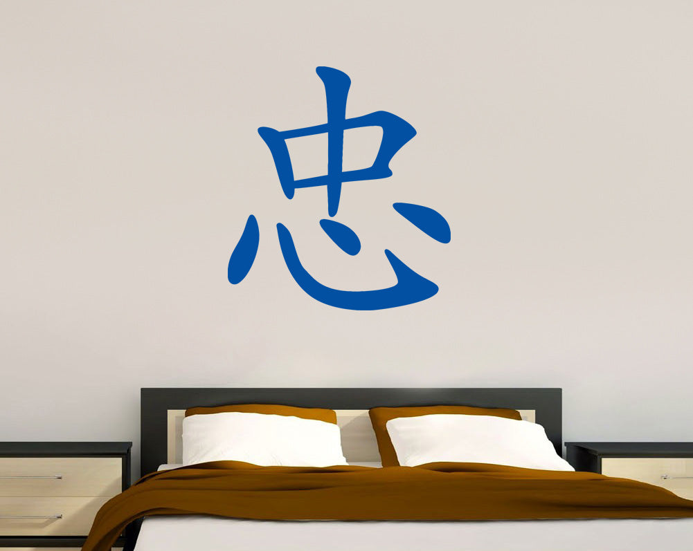 LOYALTY Chinese Symbol Wall Sticker Decal Stencil Silhouette ST67