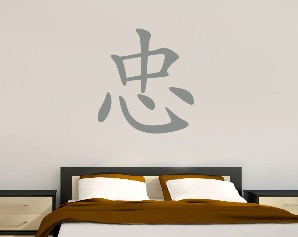 LOYALTY Chinese Symbol Wall Sticker Decal Stencil Silhouette ST67