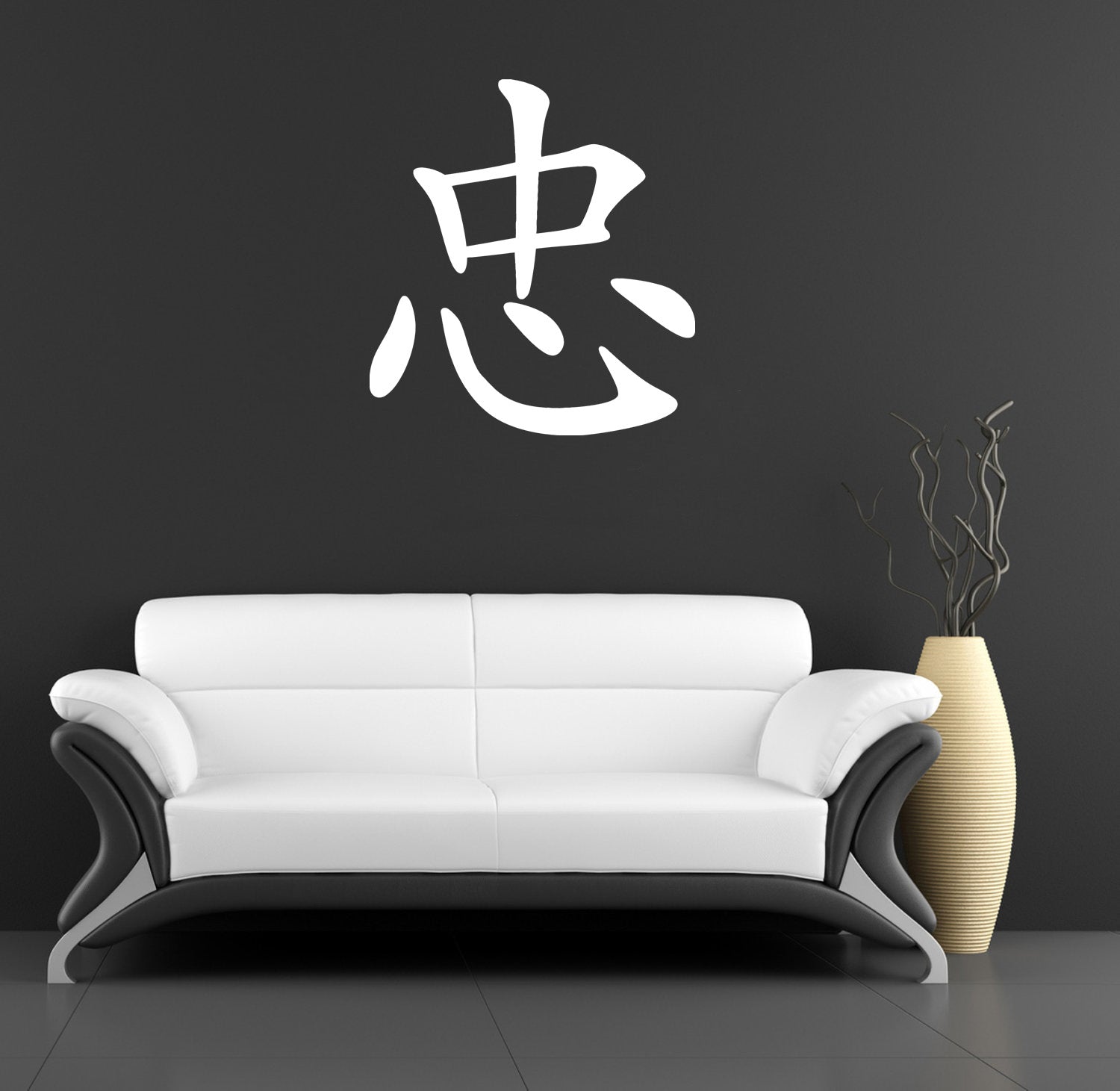 LOYALTY Chinese Symbol Wall Sticker Decal Stencil Silhouette ST67