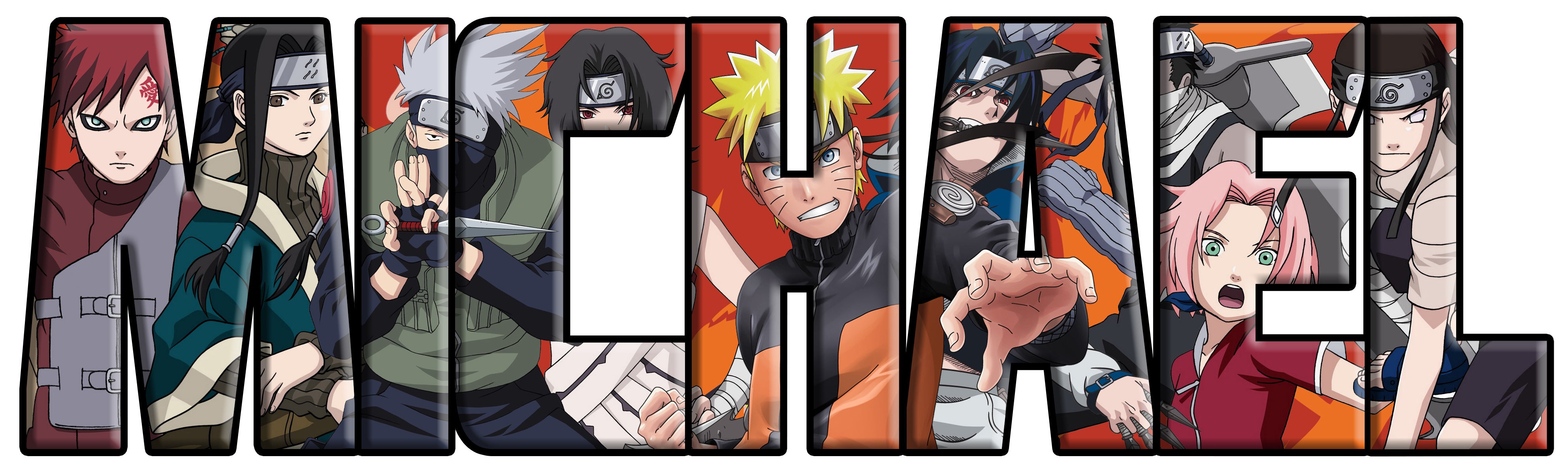 Naruto Personalized Custom Name Wall Sticker Decal WP192