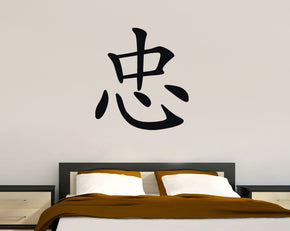LOYALTY Symbole chinois Mur Autocollant Décalque Stencil Silhouette ST67